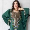 EID 2